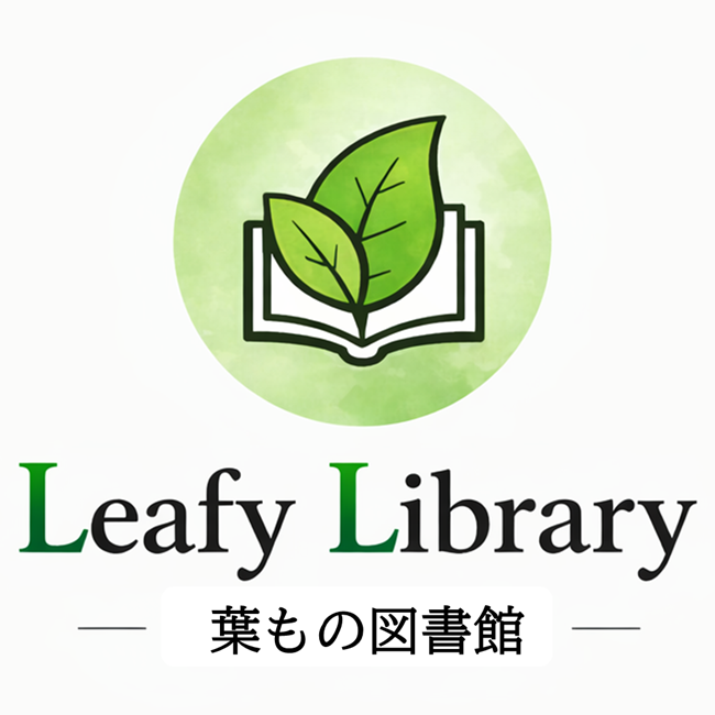 Leafy Library